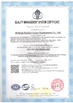 Beijing Sundor Laser Equipment Co., Ltd.